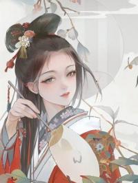 团宠卦妃,疯批残王来抢亲