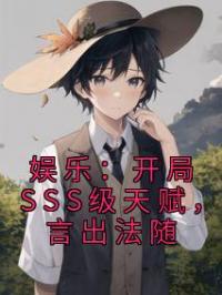娱乐:开局直播连线,唱哭无数网友