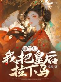 重生后,我在诡异世界拥有上亿功德