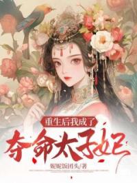 重生后我成了省状元,妹妹她破防了