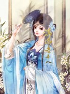 大明:我家娘子长公主