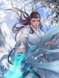林云牛头山穿越娶三个妻子