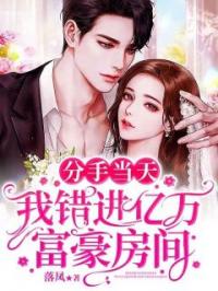 私宠娇妻:陆爷,嗜她如命!