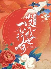 这戏班子,没我也不行啊
