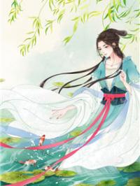 《云裳谢清安》云裳谢清安全文阅读