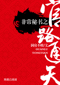 商途无疆林小冬司芳芳小说全文阅读