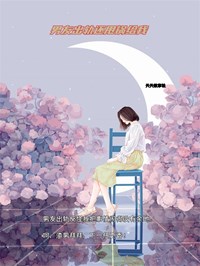 男友出轨还甩锅给我小说最新章节免费试读（完整版未删节）