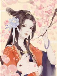 退婚后每天被求亲全文免费试读(简清婉顾烨曦) 完结版
