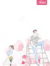 主角叫秦冉北烨然的小说是什么 夫人她帅炸了全文免费阅读