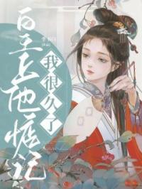 皇上他惦记我很久了陆少艾萧景怀小说全文阅读