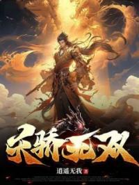 《天骄无双》最新章节 天骄无双秦寒秦霸岳全文阅读