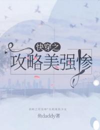 《快穿之攻略美强惨》唐昭昭威廉姆斯小说全文免费试读