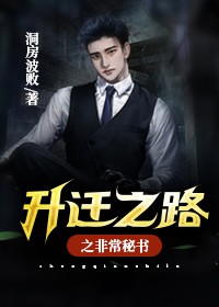 官道天下陆渐红安然免费在线全文阅读