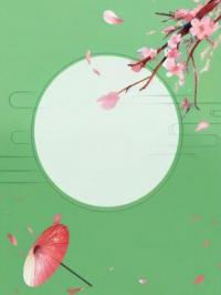 《沈冬儿凌祉晏》沈冬儿凌祉晏小说全本在线阅读