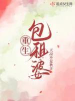 重生包租婆完整小说目录在线阅读 (福运左翠香) 大结局无弹窗
